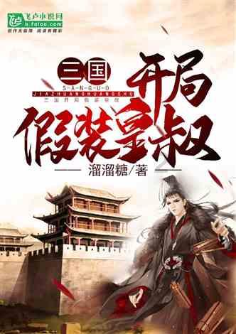 球球大作战下载最新版