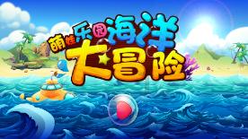 召唤神龙万宁版祖龙
