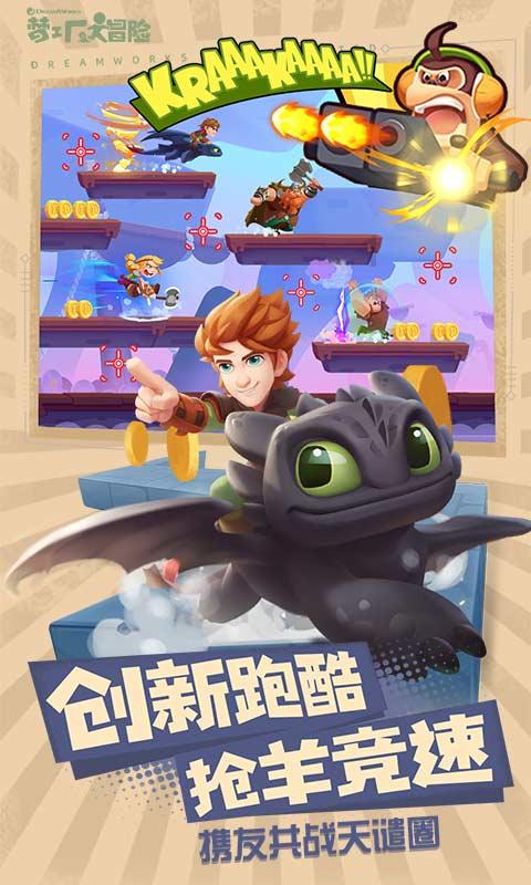 万词王