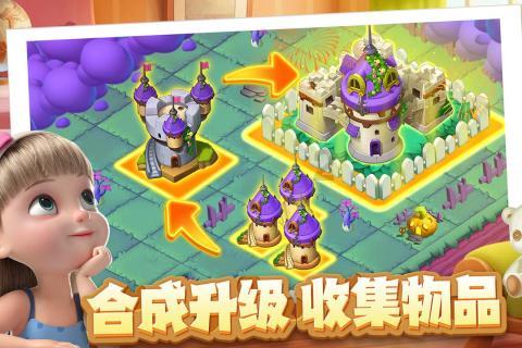 球球大作战下载最新版