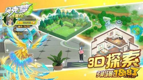 电魂网络：预计2023年每股收益0.83元，业绩预减
