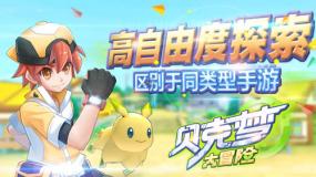 月光影视