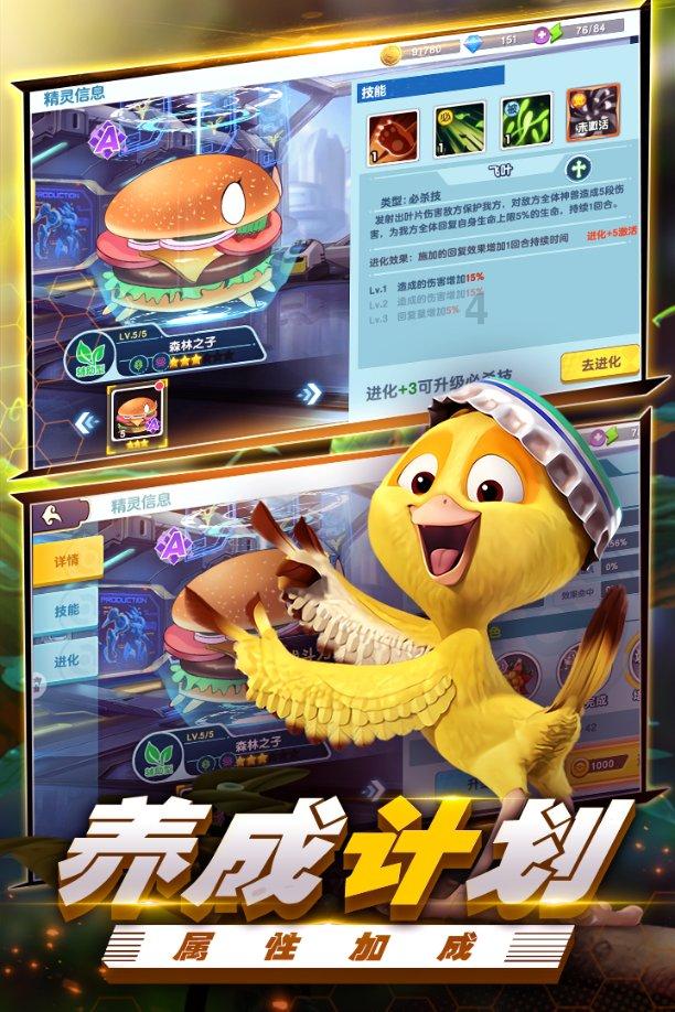 召唤神龙万宁版祖龙