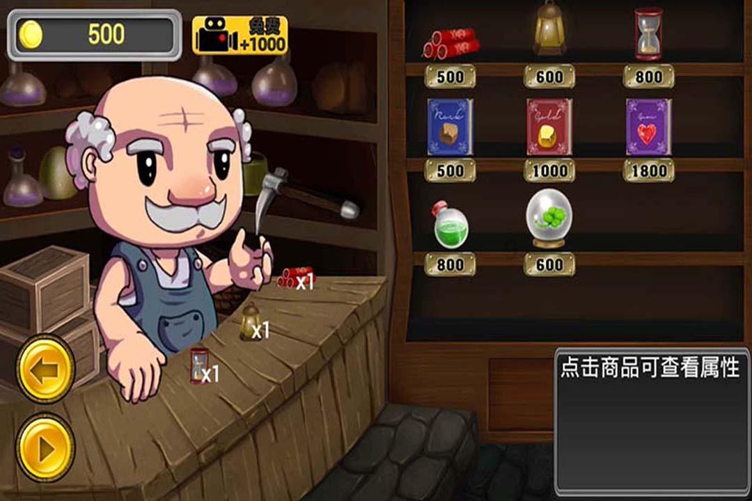 虫虫助手下载