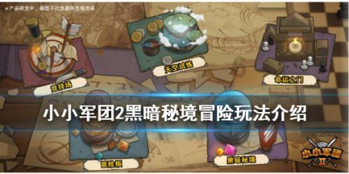 嘉日单词