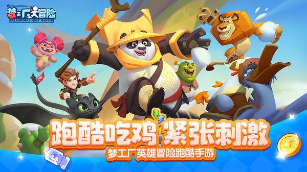 华为p40大家觉得怎么样？游戏画面