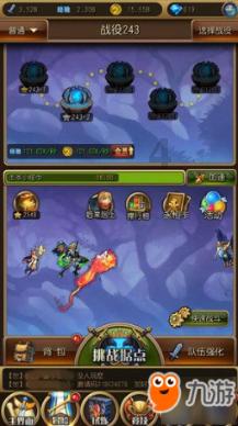燃烧吧大脑装瓶子游戏