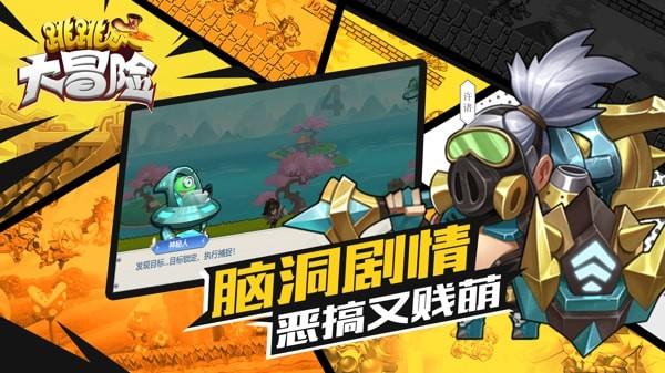 民族歌剧《八一起义》进入最后彩排阶段