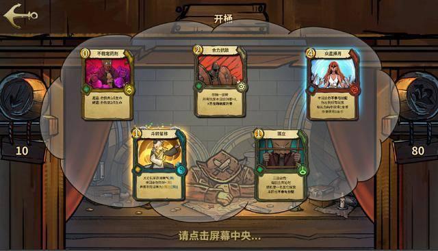 英勇骑士向前冲