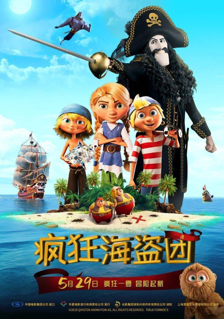 明日之后