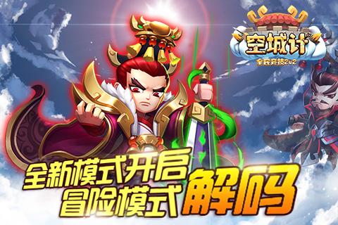 小猫钓鱼正版下载中文版