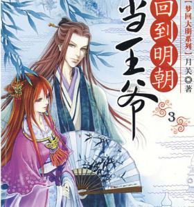 象湖社区开展“雪天送温情 慰问暖人心”活动