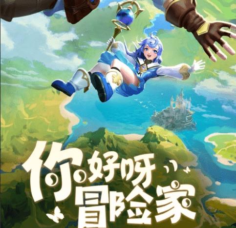 铸牢中华民族共同体意识 | 应知应会专栏（67）