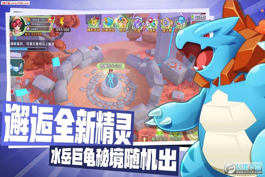 乔和莫莫