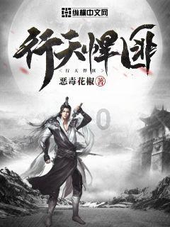 索菲亚清洁公园