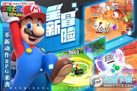 全民烧脑3去广告版