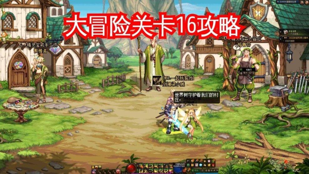 嘉日单词