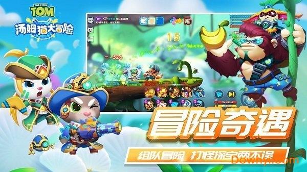 月光影视