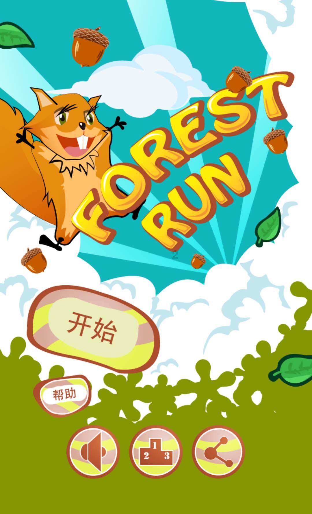 香菇飘香采收忙