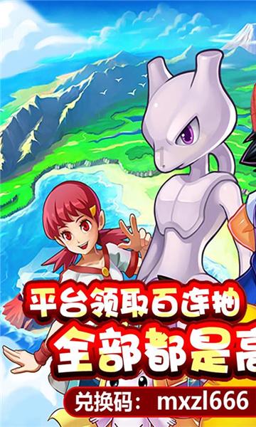 全民烧脑3去广告版