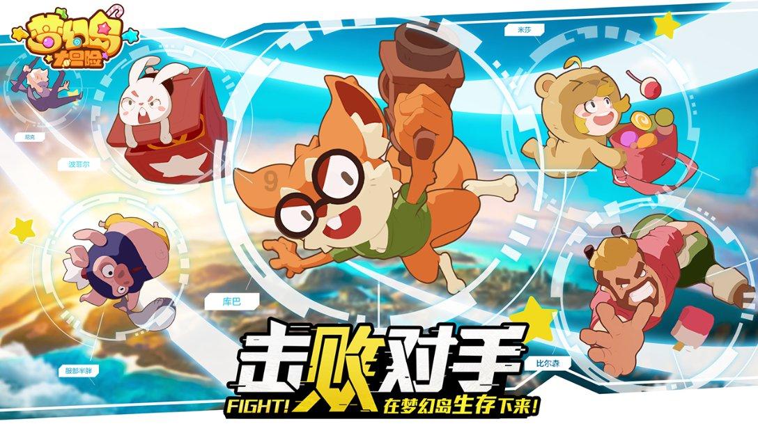 南方公园真理之杖
