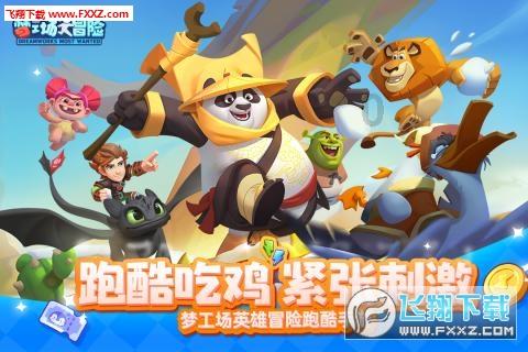 恶灵附身