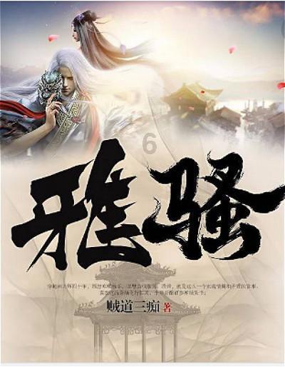 被困的初中生