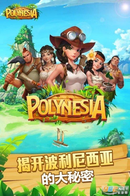 瑞德的冒险之旅中文版