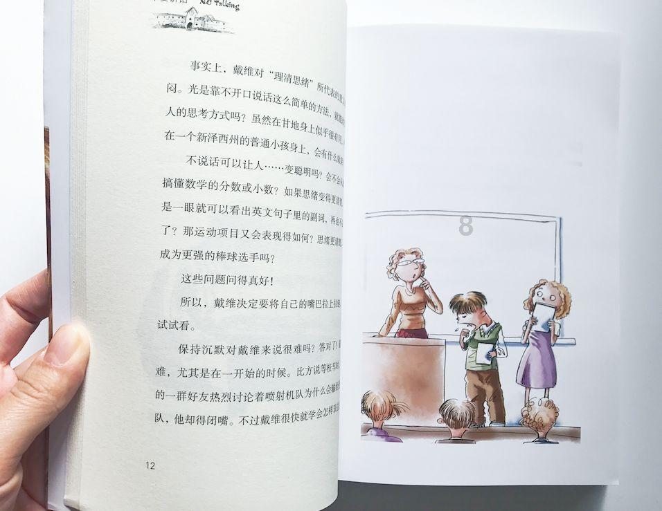 战争机器