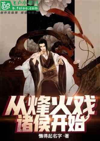 怎么做电饼铛凉皮?- 机智问答网页