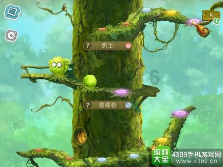 新仙剑奇侠传
