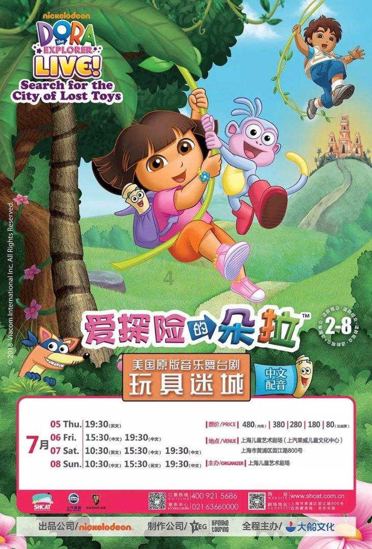 2019年你最想说的话是什么？游戏画面