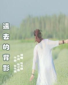 消逝的光芒：信徒