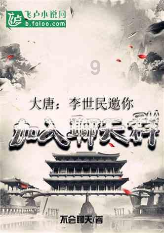 香蜜沉沉烬如霜装扮