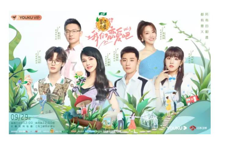 美貌不输杨玉环的唐朝公主，最后是什么结局？
