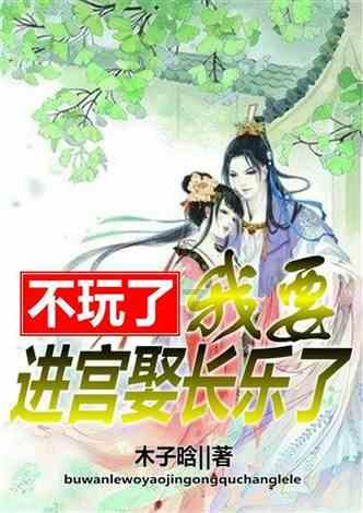 全民烧脑3去广告版
