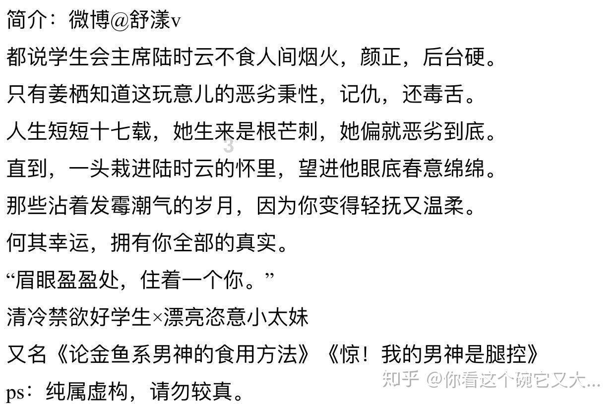 童年三重奏