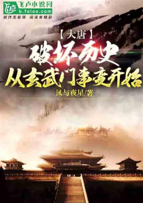 迷雾求生