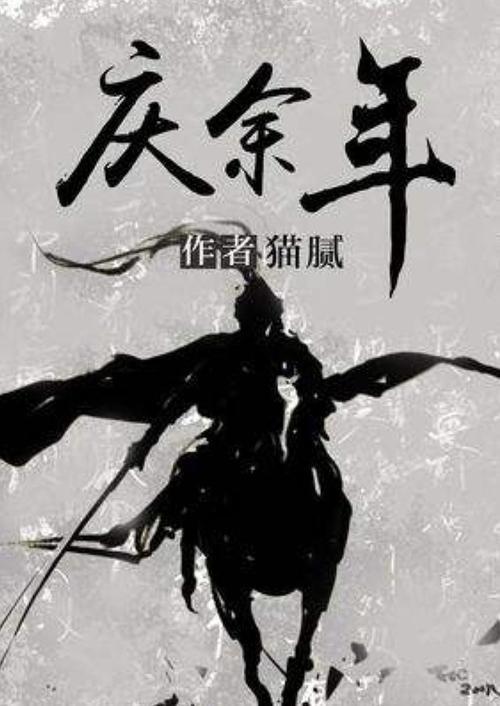 为何一百零八将都心甘情愿为宋江卖命,鲁智深圆寂前悟出了真相!