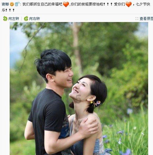 春雨直播app