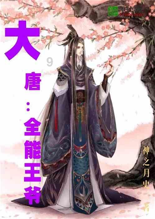 沪江开心词场