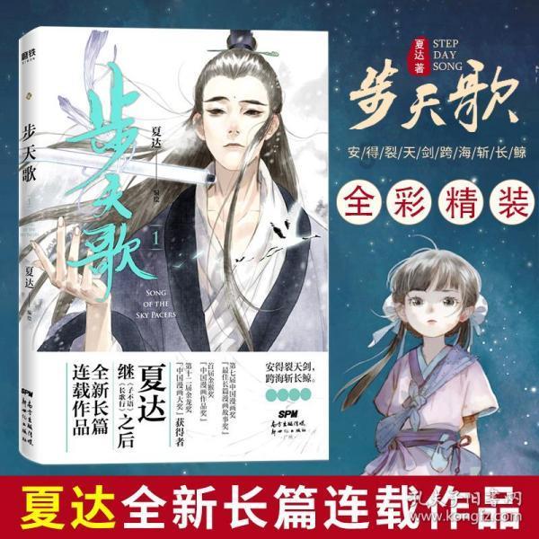 熹妃滑轿案，幕后嫌疑人都有谁？究竟是不是祺嫔干的？