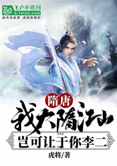 蜜蜂救援