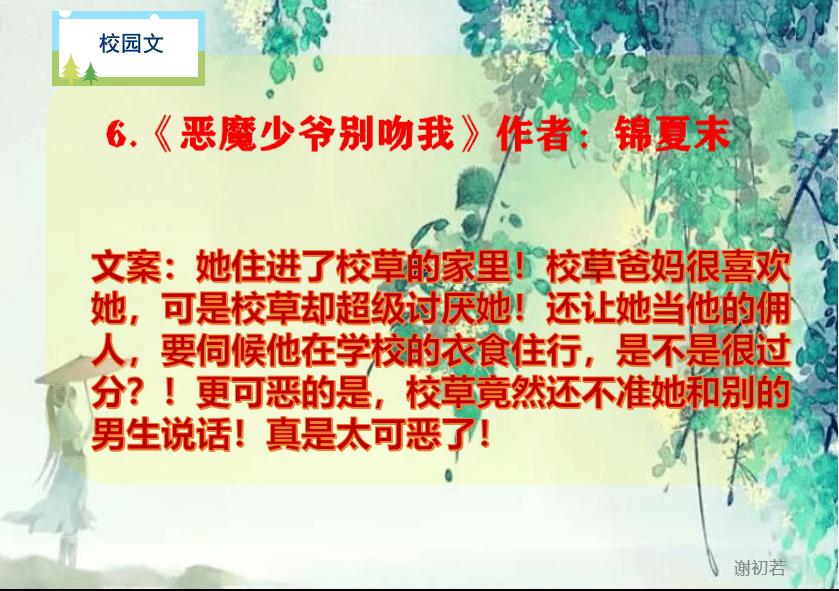 全民剧本大师内置菜单