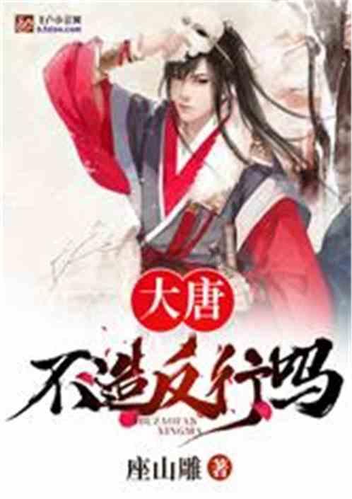 组装机械警暴龙2