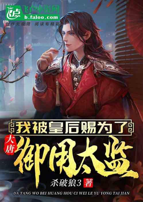 逃离违建房屋9