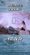 警察战僵尸无敌版
