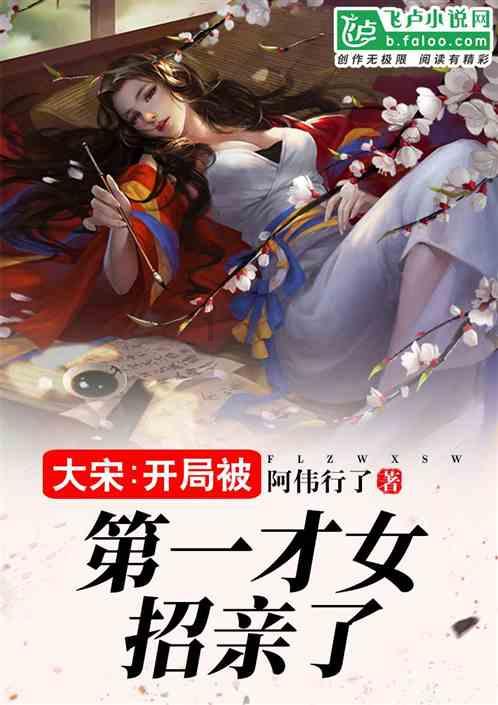 救援网球女孩