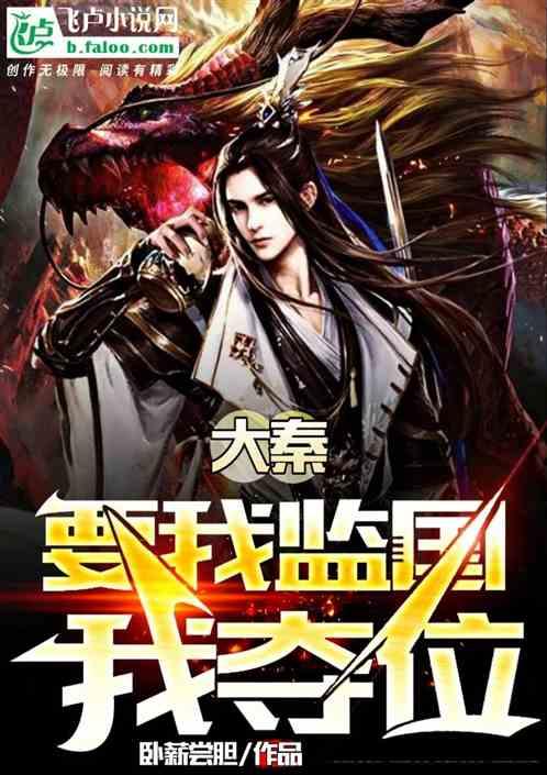 兔子武士大冒险
