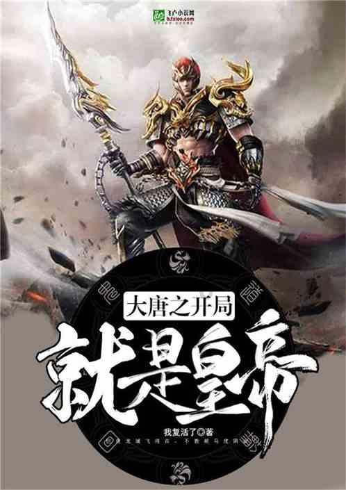 火箭队首节输20分,格林批评全队并提出要求